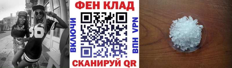 Купить  Верхняя Тура  АМФЕТАМИН Premium 