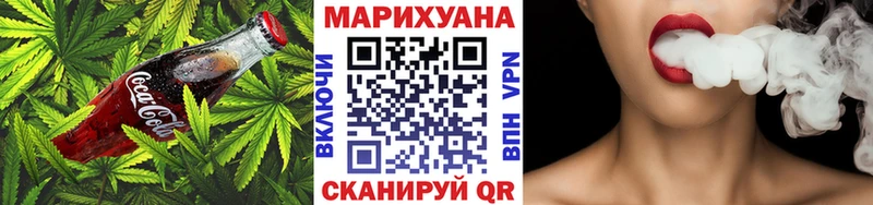 Купить где  Верхняя Тура  Cannafood марихуана 
