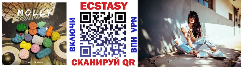 ЭКСТАЗИ Дубай Верхняя Тура