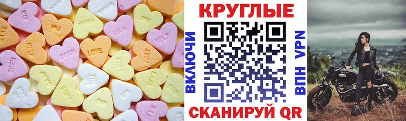 Ecstasy Philipp Plein  Купить закладки  Верхняя Тура 