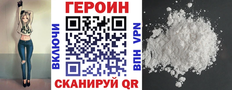 Купить где  Верхняя Тура  ГЕРОИН Афган 
