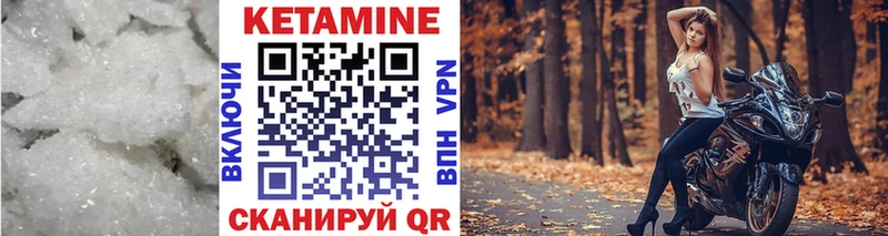 КЕТАМИН VHQ Купить где Верхняя Тура