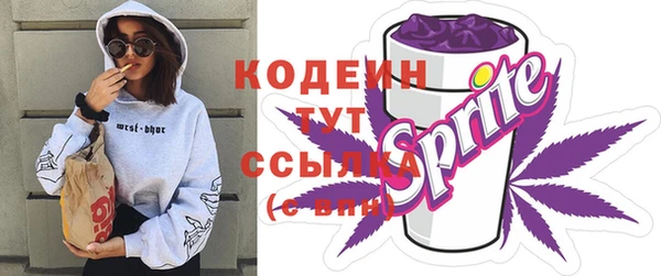 а пвп мука Вязьма