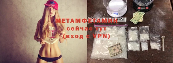 а пвп мука Вязьма