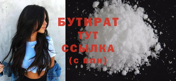 дистиллят марихуана Вязники