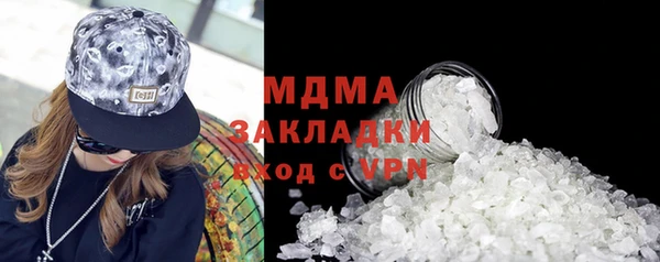 а пвп мука Вязьма