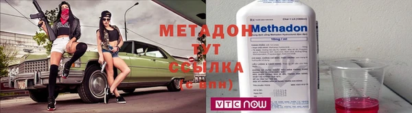 MESCALINE Вяземский