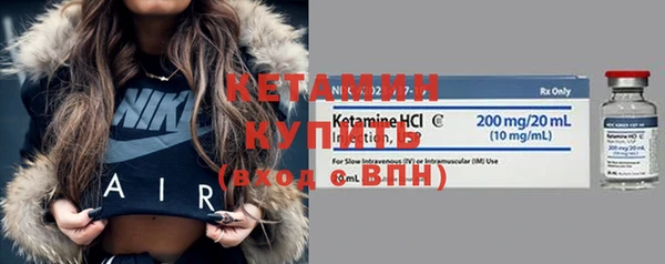 MESCALINE Вяземский