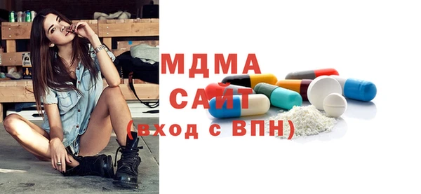 а пвп мука Вязьма