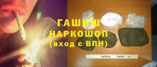 а пвп мука Вязьма