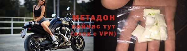 MESCALINE Вяземский