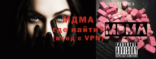 MESCALINE Вяземский