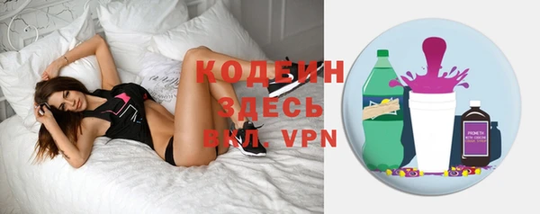 MESCALINE Вяземский