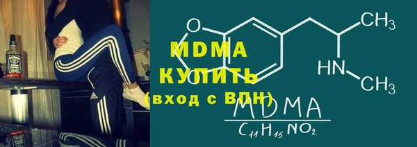 MESCALINE Вяземский