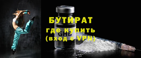 MESCALINE Вяземский