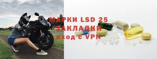 а пвп мука Вязьма