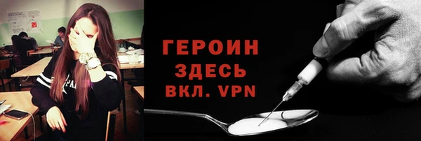 MESCALINE Вяземский