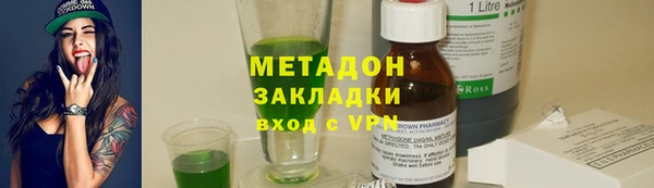 MESCALINE Вяземский