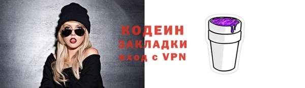 а пвп мука Вязьма