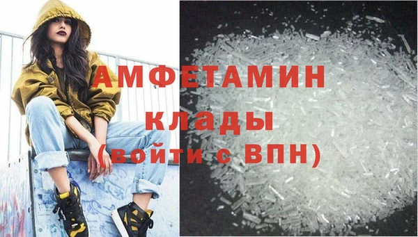 MESCALINE Вяземский