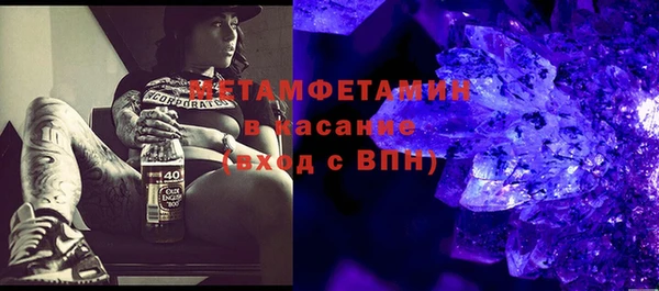 MESCALINE Вяземский