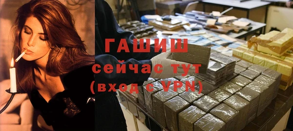 MESCALINE Вяземский