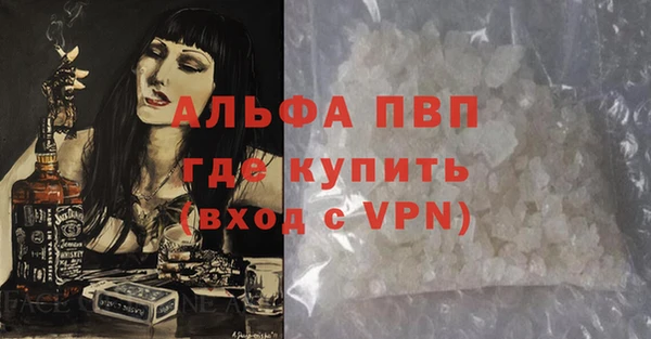 а пвп мука Вязьма