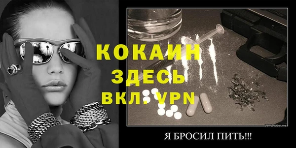 MESCALINE Вяземский