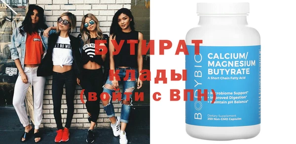 дистиллят марихуана Вязники
