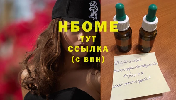 MESCALINE Вяземский