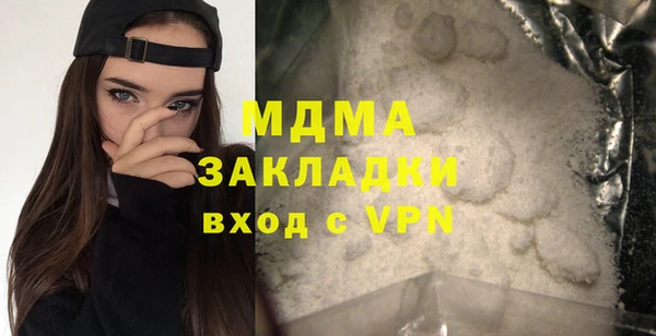 MESCALINE Вяземский