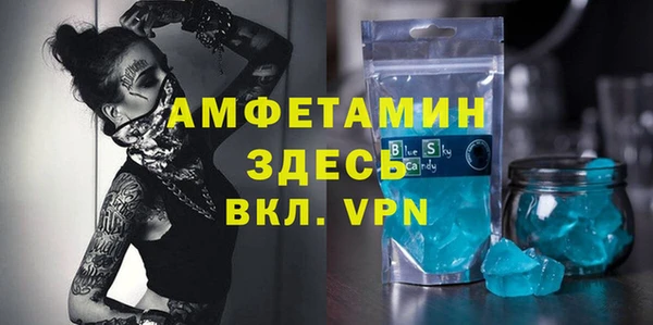 MESCALINE Вяземский