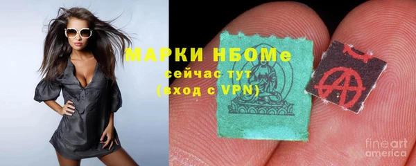 а пвп мука Вязьма