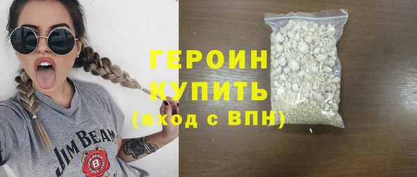 MESCALINE Вяземский