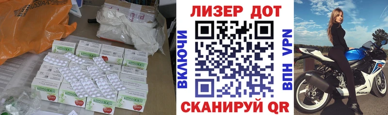 Лсд 25 экстази кислота  Купить где  Верхняя Тура 