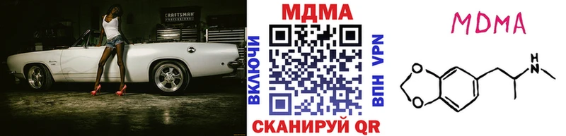 МДМА VHQ  Купить где  Верхняя Тура 
