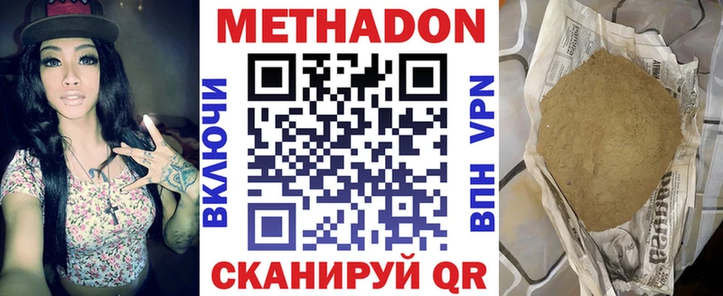 Купить закладки  Верхняя Тура  МЕТАДОН VHQ 