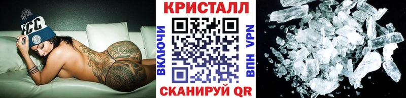 Метамфетамин кристалл  Купить закладки  Верхняя Тура 