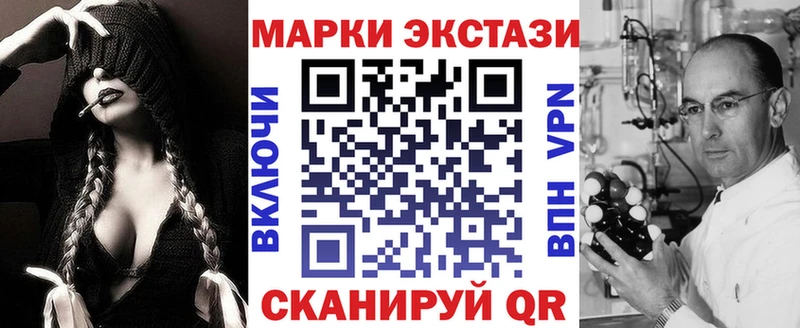 Марки NBOMe 1,8мг  Купить закладки  Верхняя Тура 